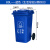 户外垃圾桶大号分类商用容量室外干湿挂车大型塑料加厚环卫垃圾桶 80L加厚蓝色 可回收物