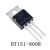 全新BT151-500R BTA16-600B BT136 BT137 BT152单向可控硅 晶闸管 BT151 电动车充电专用(5个)