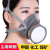 3200防毒口罩面具喷漆化工气体防护面罩滤芯工业粉尘 3200防毒4件套+1副目镜