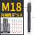 M2氮化机用丝锥先端螺旋丝锥丝攻M2-M30涂层氮化丝锥攻丝攻牙 氮化先端M18*2.5