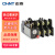 正泰 CHNT JR36 热继电器过载保护电机 三相电流可调过流热过载 JR36-20-20-32A 