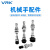 威尔克VRK ZPT系列工业真空吸盘双层风琴型工业强力吸嘴吸盘 ZPT20BSJ20-B5-A1 真空吸盘 