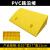 橡塑斜坡垫马路牙子塑料家用PVC上坡门槛路沿坡无障碍便携台阶垫 黄色:长50宽27高13cm