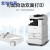 IRC3222L彩色激光A3A4无线复印扫描商 佳能C3025复印机输稿器 官方标配全国联保1年