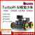 适用树莓派智能小车TurboPi麦克纳姆轮全向视觉编程机器人 TurboPi/树莓派4B/4G