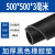 YKW 黑色绝缘胶垫耐油耐磨防滑橡胶板 500*500*3mm
