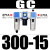 气源调压阀GR二联件GFC200-08过滤减压阀GFR三联件GC300-15 亚德客GC30015