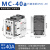 定制适用产电GMC交流接触器/12b/18b/25b/32a/40a/50a/65 MC-85a 交流AC220V