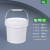 山顶松 塑料桶空胶桶 酱料桶 密封油漆桶 水桶带盖实验室用桶 4L 白色加厚