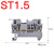 铸固 ST系列接线端子 笼罩式导轨式接线端子排 ST1.5\1.5mm²
