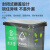 地球卫士 40L户外双桶踩踏式垃圾分类桶带盖厨房商用塑料40升脚踏垃圾分类桶（绿+黑）