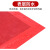 红色单面布基胶带大力胶强力贴地毯diy装饰地面警示地板保护膜加厚宽补漏高粘度防水胶布固定密封 48mm宽50m长【高粘度】