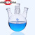 定制 斜四口烧瓶四口反应瓶高硼硅圆底反应瓶100/250/500/100 1000ml/24*24*24*19