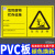 废气排放口标识牌环保标示牌雨水污水废水排污口危险废物标志标牌 危险废物贮存设施(PVC板) 48x30cm