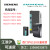 全新西门子G120变频器2.2KW/6SL3210-1KE15-8UF2/8AF2/8UB2/8AB G120用户手册