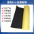 黑色EVA海绵胶带高粘板材防撞减震密封隔音泡沫单面胶缓冲泡棉垫 10毫米厚单面带胶一平方