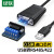 绿联（UGREEN） 绿联 (UGREEN)  USB转485/422通讯线 CM253  0.5米