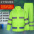 反光雨衣雨裤套装交通安全环卫荧光救援分体骑行保安值勤雨衣套装 新荧光绿套装 M