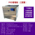 超声波清洗机工业大型大容量大功率五金除油除锈清洁机械设备 JW7200P-PRO-480L-800*800*