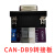 CAN转接头母头DB9接口LIN板PCAN USB转CAN终端电阻120接线端子 LIN-P款 母头兼容PCAN/PLIN/Bab