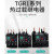 天正电气（TENGEN）天正热继电器 TGR118 TGR138 TGR195热过载保护器380V热保护器 TG TGR118 11.6A