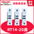 德力西 RT14-20 座子 保险丝座子 熔断器座 座子底座 20A RT14-20座(带20A熔断器)