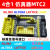 Xilinx  ALTERA LATTICE 高云高速下载器线USBN-2B HS3 MT MTC2-GW TYPE-C便携至强版