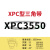 THREEV三维环形三角带2180-3550同步齿形农用空压机防滑皮带 XPC3550