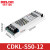 德力西电气 CDKL-S 超薄长条开关电源 LED线型灯带灯箱专用变压器 直流 50W12V/4.1A