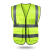 反光背心安全外套施工程交通环卫工人反光衣马甲工地夜间网布 多口袋针织布-天蓝色均码