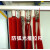 防弧光软门帘工厂遮光板阻燃防护帘软皮塑料软塑料耐高温电焊隔断 大红色半透明19.5公分宽/2.0mm厚