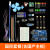 arduino uno r3官方原装意大利英文版 arduino开发板扩展学习套件 国民入门套件(含国产主板)