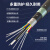 中科光电 48芯光缆室外 48芯单模光缆 48芯铠装光缆 光纤线 重铠地埋GYTA53层绞式 100米 ZK-GYTA53-48B1.3