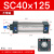 SNZ SC标准气缸小型大推力 铝合金 复动型拉杆活塞式气缸 SN40×125 缸径40*行程125