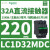 LC1D32F7C三极直流接触器电流32A,线圈电压110VAC,电机15KW LC1D32MDC 220VDC 32A