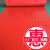 PVC阻燃地垫防水塑料裁剪地毯防滑垫室内外加厚耐磨防滑地板垫子 红色子弹纹 厚度1.3毫米左右 0.9米宽度*5米长度