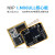 ARM Linux核心板嵌入式 iMX6ULL IMX 6ULL A7开发板NXP 批量不出货NAND版本528M主频邮票
