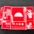 海斯迪克 消防安全标识 标志牌贴纸 254*178mm 消防水带 不干胶 HKA-22