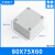 铸铝防水盒子户外配电箱工程IP67防尘接线盒配电盒端子分线密封盒 LZFA21 250X80X65