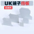 UK接线端子排挡板D-UK2.5BG隔片ATP终端封板通用端子D-UK3/10齐全 挡板D-UKK3/51只