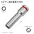 华丰巨箭12.5mm(1/2)锂电专用12角长套筒 1/2十二角长套筒11mm