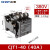 悦常盛交流接触器CJT1-10 220V 380V 127V 110V 36V 10A-150A可选 CJT1-40 380V