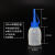 定制精选好物工业用尖嘴瓶 点胶瓶 加厚胶水瓶滴胶壶 塑料瓶小油 250ml薄款蓝嘴壶