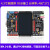 野火征途pro FPGA开发板  Cyclone IV EP4CE10 ALTERA  图像处理 征途Pro主板+下载器+7寸屏+AD/D