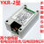 USB继电器电脑控制PLC开关串口232智能控制lcus型模块通断YKUS-12 YKR-2(2个继电器有电就吸)