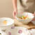 雷菲娅日式拉面碗可爱水果碗陶瓷网红汤碗家用大号新款沙拉碗斗笠碗 紫色山竹