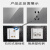兰豹  ZGLANBAO 钢化玻璃插座面板灰色墙壁电源86型 16A三孔（空调插座）.*3个 