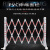 铭层 PVC塑钢移动伸缩围栏便携式护栏  3.5米 一个价