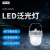 HXHX-FGD211 LED泛光灯