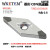 超硬CBN立方氮化硼金刚石数控刀片淬火钢WN08 TN16 VN16 铸铁刀粒 VNGA160408 CBN超硬淬火0.8角